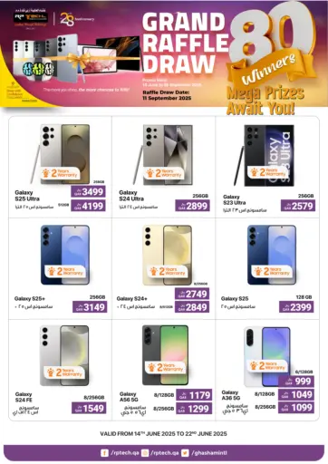 Grand Raffle Draw من آر بـــي تـــك